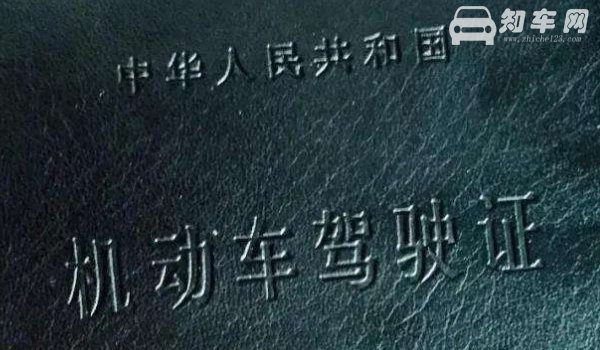 c1可以驾驶摩托车吗