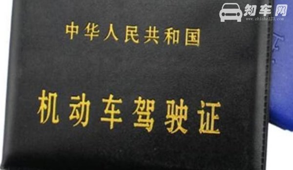 驾驶证要几寸的照片
