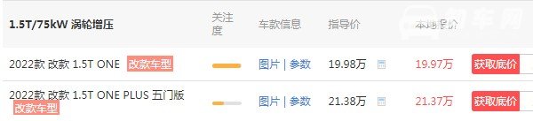 宝马迷你mini新款报价 2022最新款仅售19万(车身长达4米)
