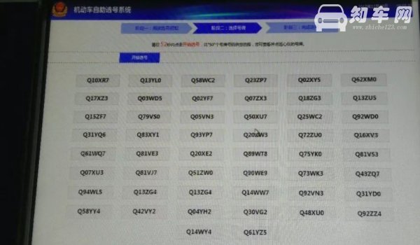 车子过户要多久