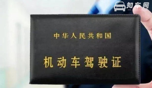 驾驶证上的照片能换吗