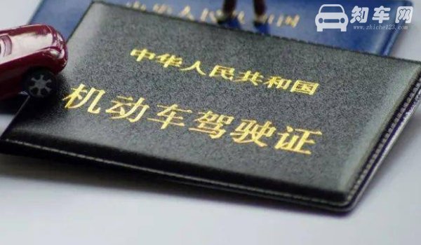 驾驶证上的照片能换吗