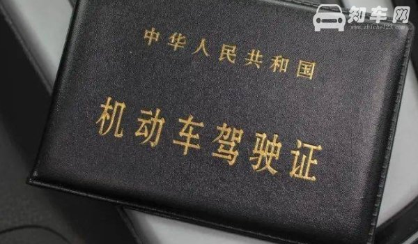 驾驶证不在身边可以开车么