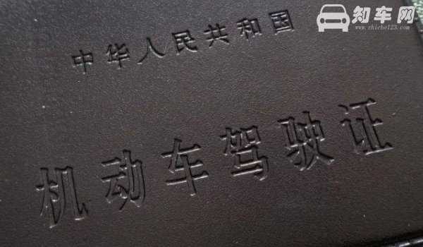驾驶证不在身边可以开车么