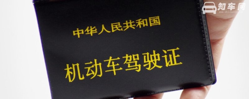 驾驶证不在身边可以开车么