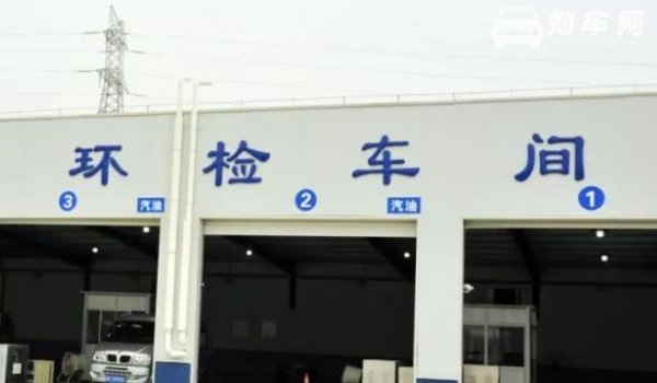 车辆年检需要带什么材料