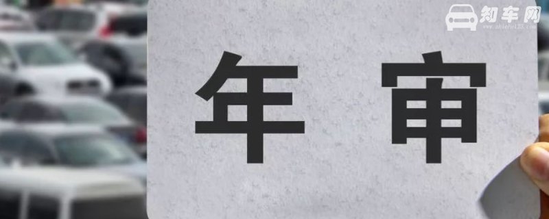 车子年检需要本人去吗