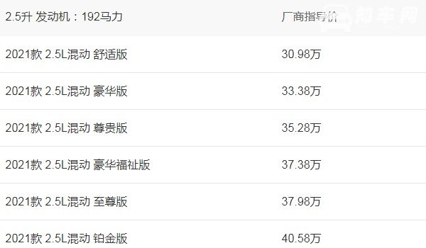 塞纳2021款报价及图片 2021款仅售30万元(车身长达5.1米)
