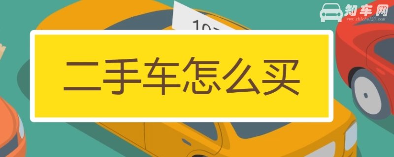 卖车不过户对原车主有什么影响