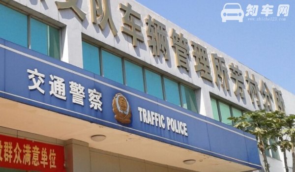 卖车不过户对原车主有什么影响