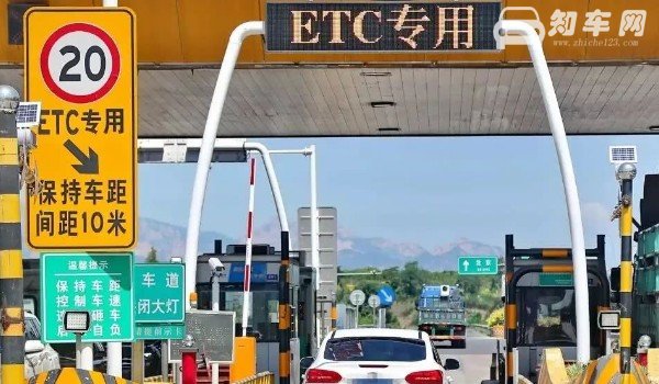 etc怎么办理 办理etc的4个步骤