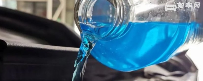 零度玻璃水和零下二十度的能混沌用吗