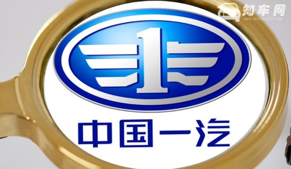一汽富维是什么企业