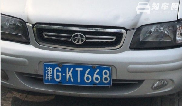 汉字开头的车牌是哪里的
