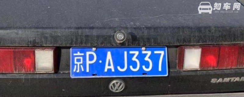 京p车牌是北京几环