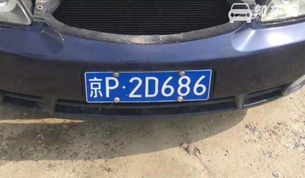 京p车牌是北京几环