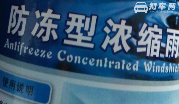 冬天没换防冻玻璃水能不能冻坏