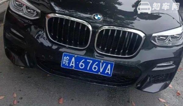 皖c是什么地方的车牌