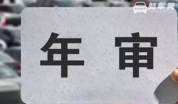 违章几天查不到就没事了