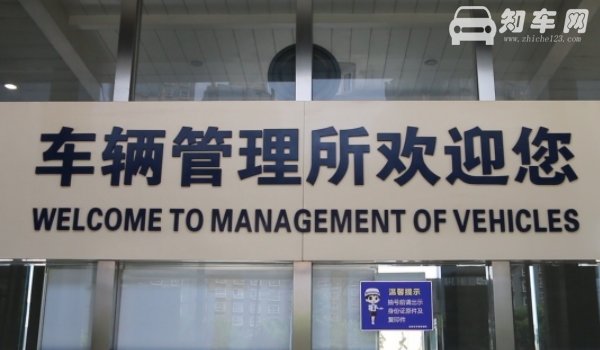 违章几天查不到就没事了