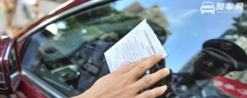 违章几天查不到就没事了
