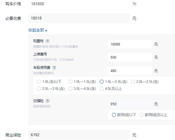 福特蒙迪欧顶配多少钱 福特蒙迪欧顶配多少钱落地（全款落地价大概20.60万元）