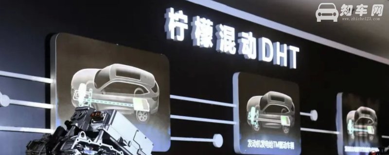 DHT是插电混动吗