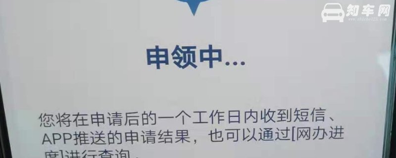 什么是电子驾驶证