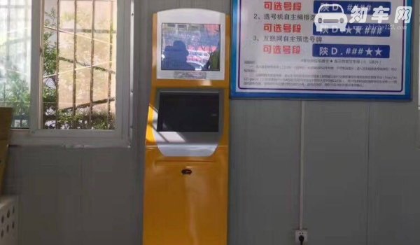 换车牌不换车主算过户吗