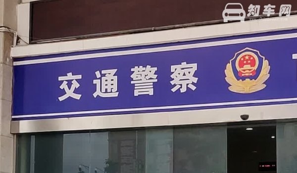 换车牌不换车主算过户吗