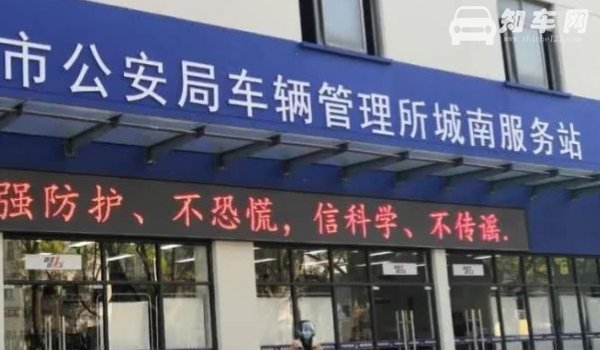 车过户需要多久