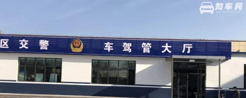 车过户需要多久
