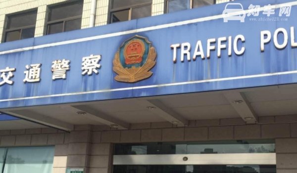 车过户需要多久