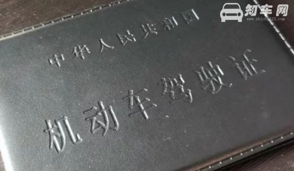 驾驶证可以自己注销吗