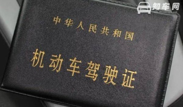 驾驶证可以自己注销吗