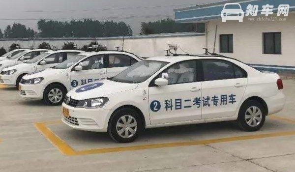 科目二预约考试提前几天预约