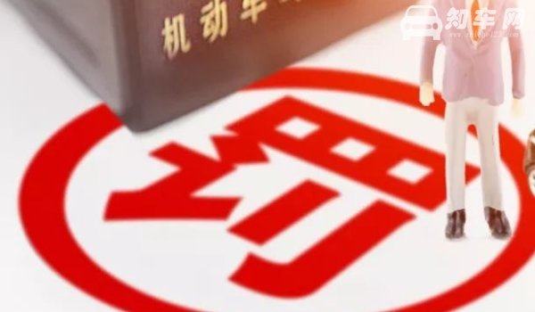 流动测速会不会扣分