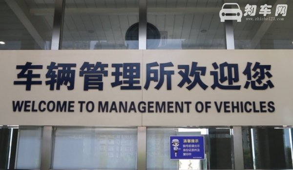 流动测速会不会扣分
