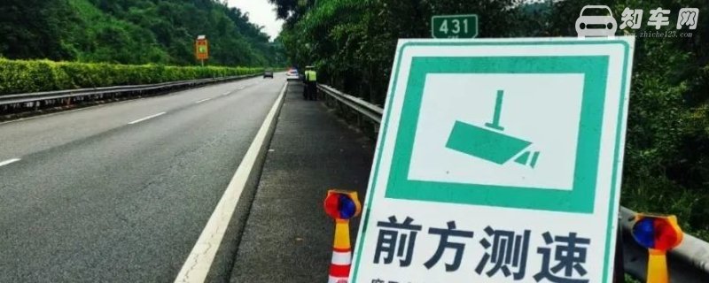 流动测速会不会扣分