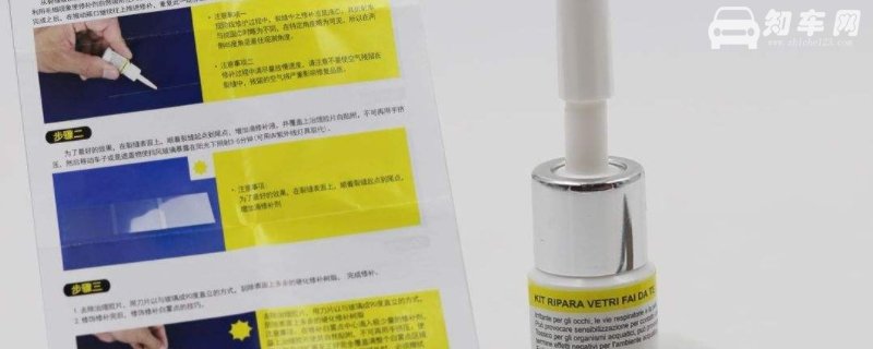 玻璃修复液管用吗