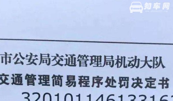 外地牌照能进上海吗