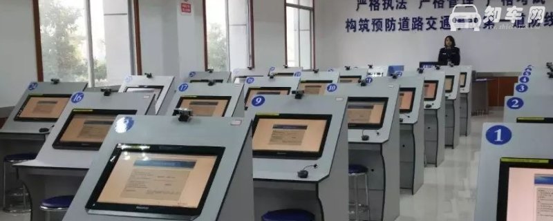 科目四考什么内容