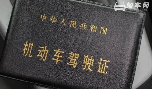 驾驶证的照片可以换吗