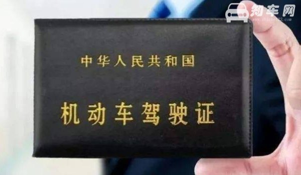 驾驶证的照片可以换吗
