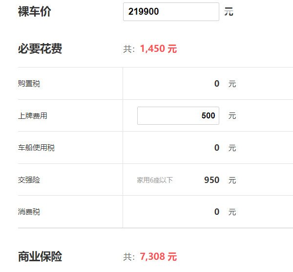 小鹏p7价格报价及图片 2021款小鹏p7仅售21万(车身轴距2998mm)