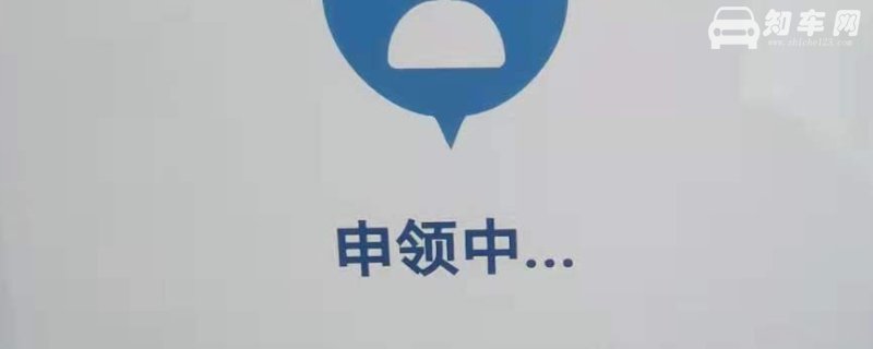 电子驾驶证有什么坏处