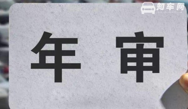 验车后把车放4s店离开安全吗