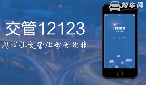闯红灯三天了网上查没有违章
