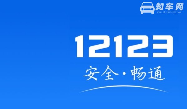 闯红灯三天了网上查没有违章
