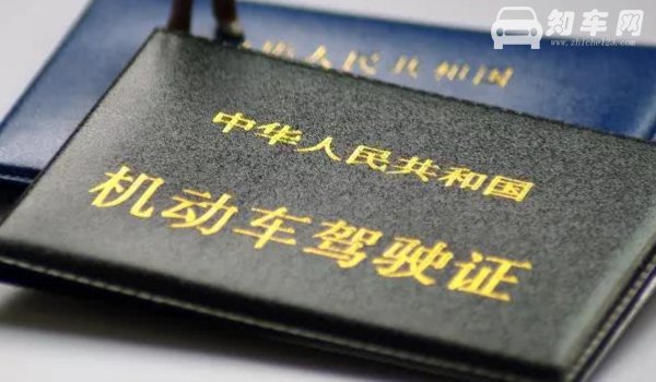 星期天可以换驾驶证吗